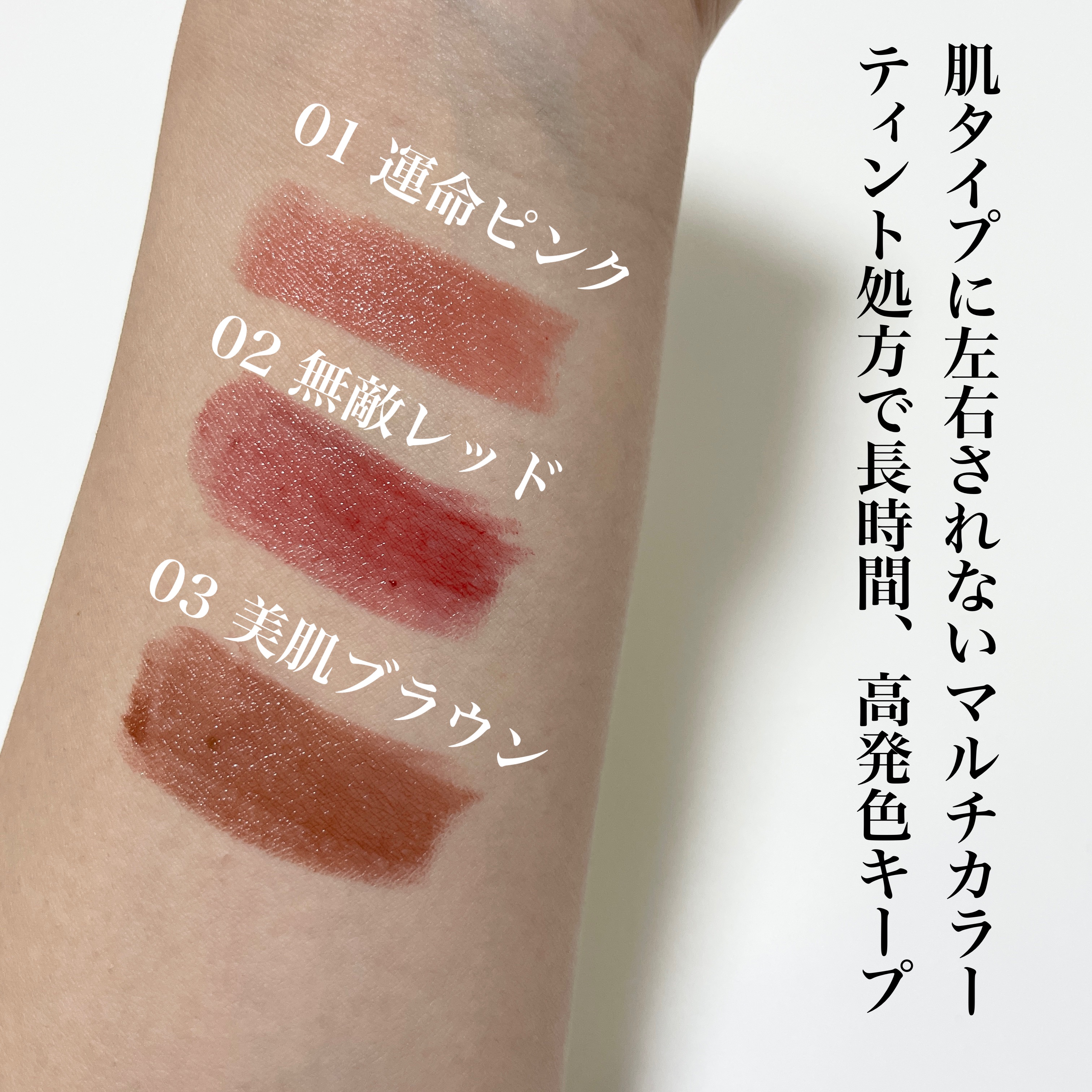 を使ったクチコミ（3枚目）