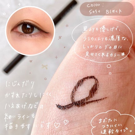 エーメイク マットリキッドアイライナー /A/mAke/リキッドアイライナーを使ったクチコミ(3枚目)