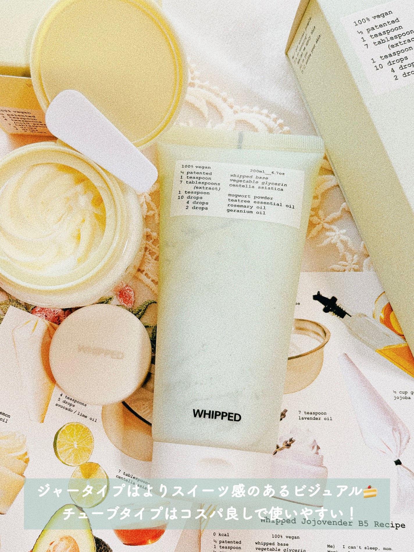 ヴィーガンパッククレンザー/WHIPPED/洗顔フォームを使ったクチコミ(3枚目)