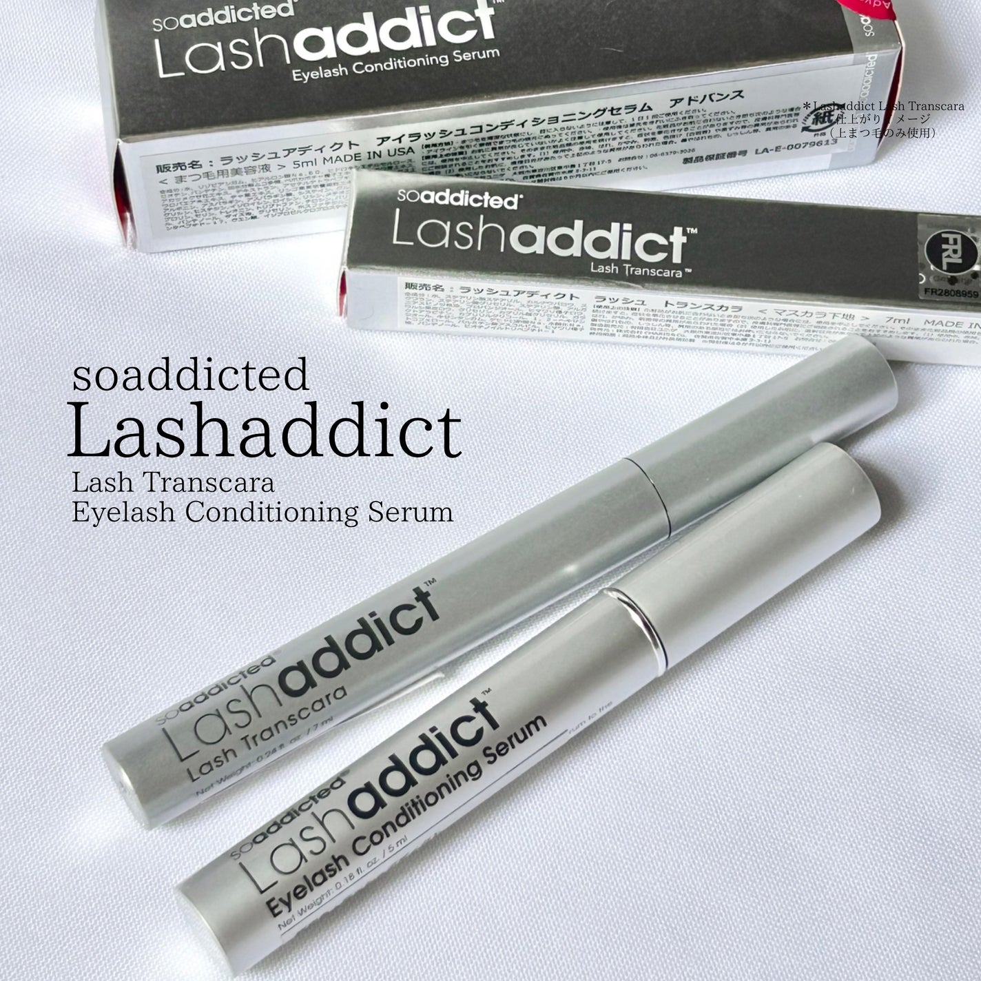 ラッシュアディクト アイラッシュコンディショニングセラム/soaddicted/まつげ美容液を使ったクチコミ(5枚目)