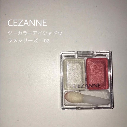ツーカラー アイシャドウ ラメシリーズ/CEZANNE/アイシャドウパレットを使ったクチコミ(1枚目)