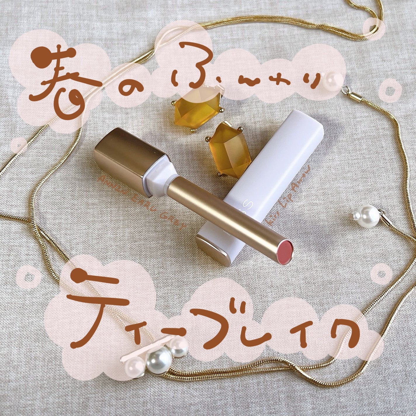 キス リップアロー/KiSS/口紅を使ったクチコミ(1枚目)