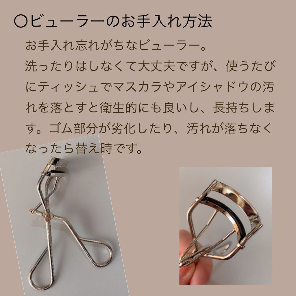 パフ・スポンジ専用洗剤/DAISO/その他化粧小物を使ったクチコミ(9枚目)