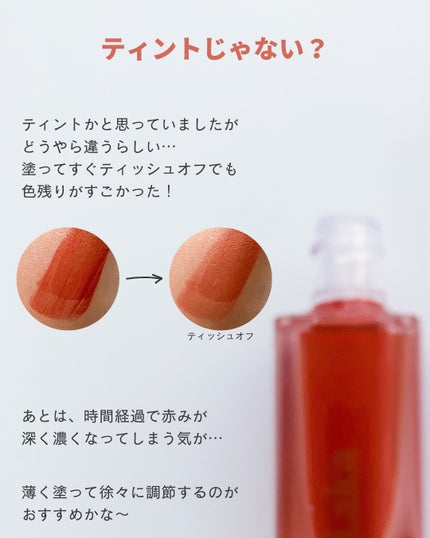 ジェリーイングヌードグロス 308 ローサリング/Laka/リップグロスの画像