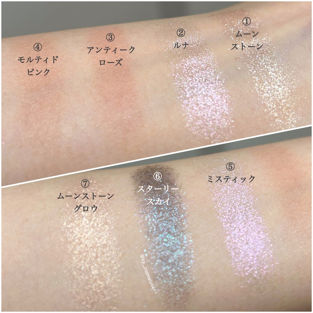 BOBBI BROWN　ムーンストーン グロウ リュクス　パレット