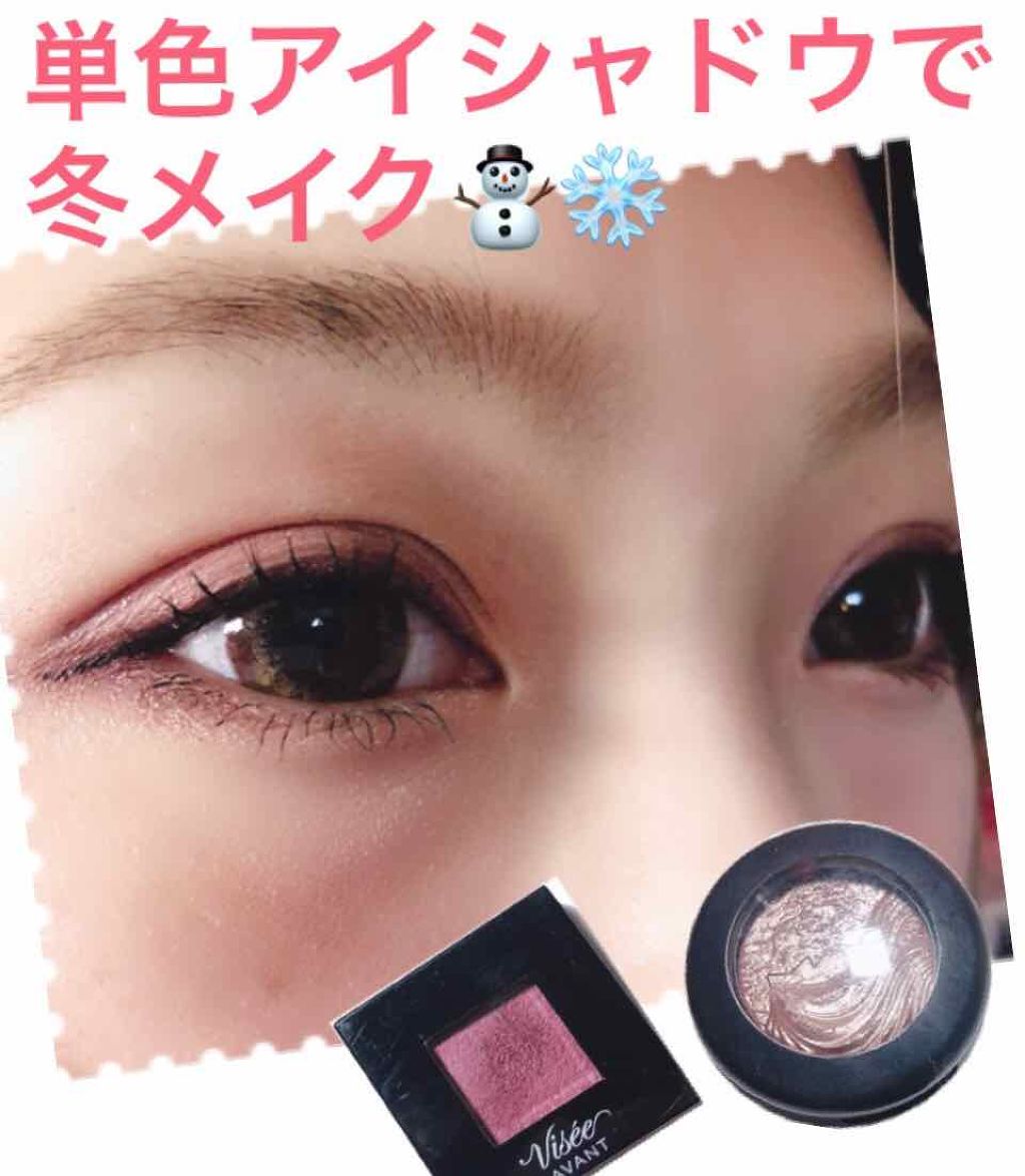 ヴィセ アヴァン シングルアイカラー/Visée/単色アイシャドウを使ったクチコミ（1枚目）