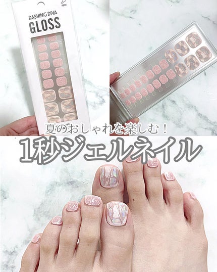ダッシングディバ グロスジェルネイルシール ペディ/DASHINGDIVA MAGICPRESS/ネイルシールを使ったクチコミ(1枚目)