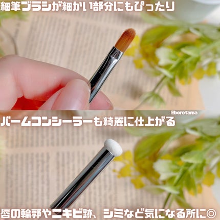 2wayコンシーラーブラシ/muice/メイクブラシを使ったクチコミ(8枚目)