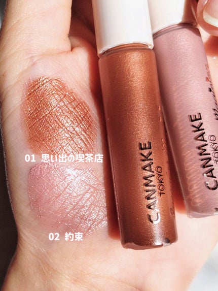 アイカラーマジシャン/キャンメイク/アイシャドウを使ったクチコミ(3枚目)