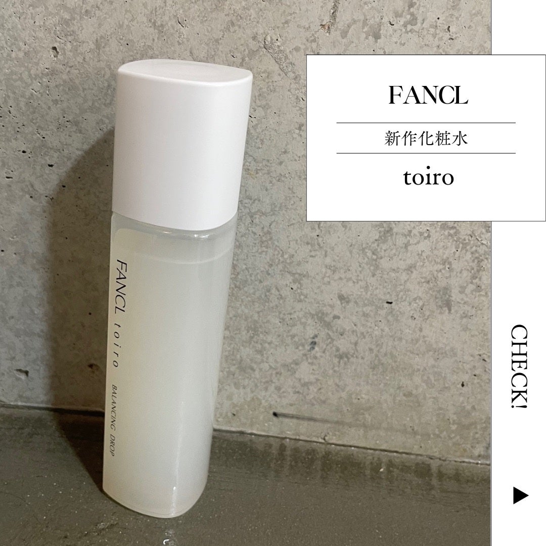 トイロ バランシングドロップ<医薬部外品>(化粧液)/ファンケル/化粧水を使ったクチコミ(1枚目)
