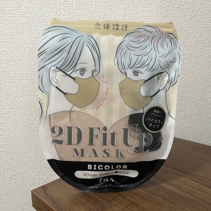 2D Fit Up MASK(kirei mask)/セリア/マスクを使ったクチコミ(1枚目)