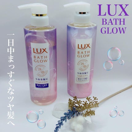 ãã¹ã°ã㊠ã¹ãã¬ãŒã&ã·ã£ã€ã³ ã·ã£ã³ããŒ/ããªãŒãã¡ã³ã/LUX/åžè²©ã·ã£ã³ããŒã䜿ã£ãã¯ãã³ãïŒ1æç®ïŒ