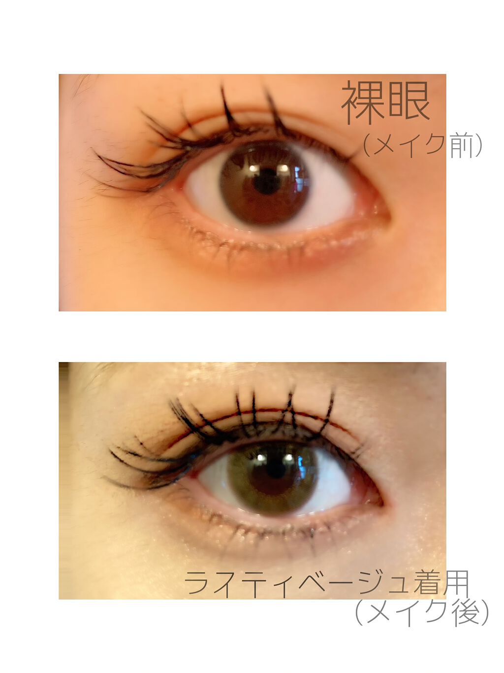 LIL MOON 1day/LILMOON/ワンデー(1DAY)カラコンを使ったクチコミ(5枚目)