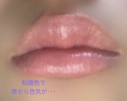 ラスティンググロスリップ/CEZANNE/口紅を使ったクチコミ(3枚目)