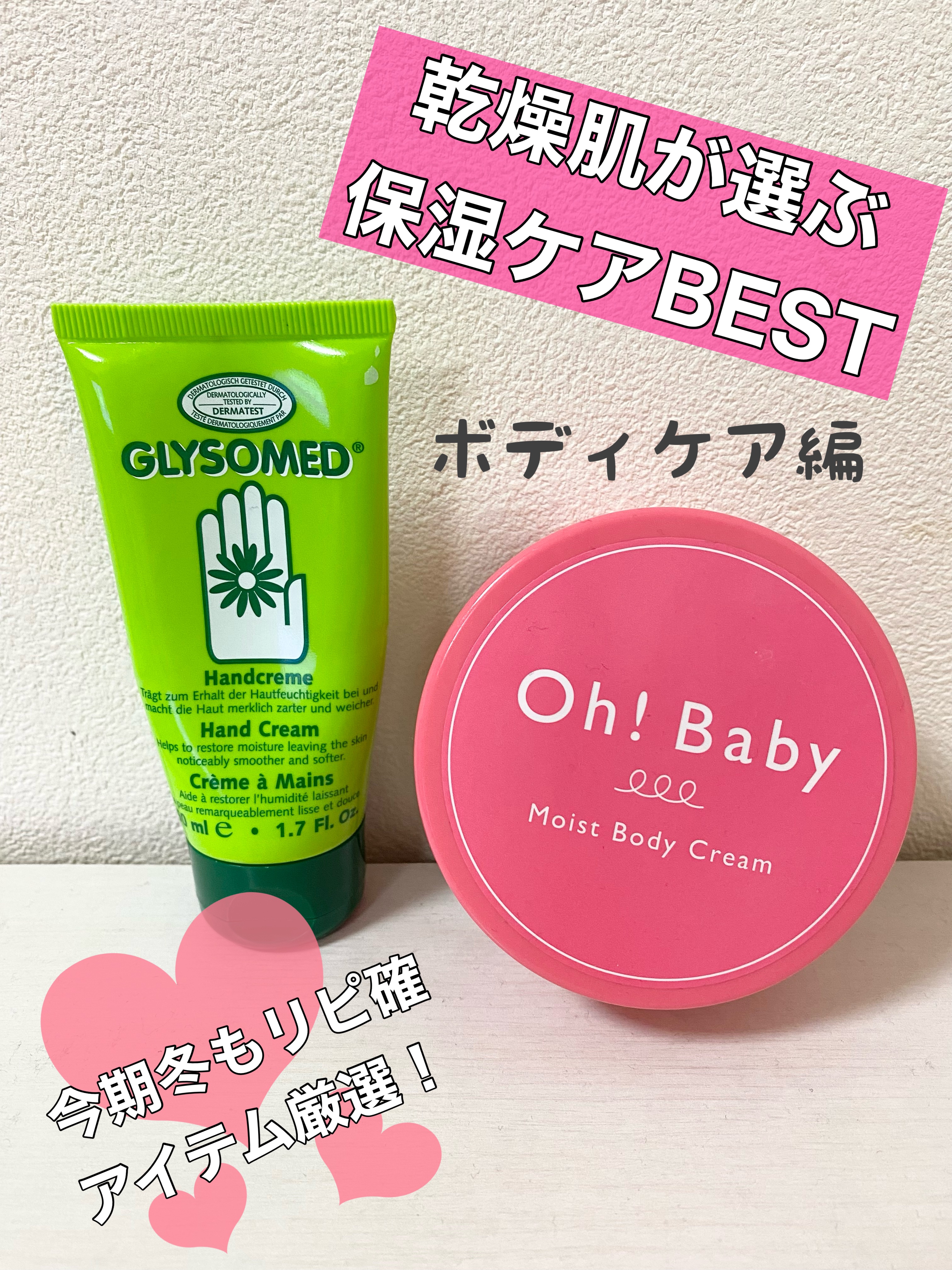 グリソメド ハンドクリーム A (カモミール)/グリソメド/ハンドクリームを使ったクチコミ（1枚目）