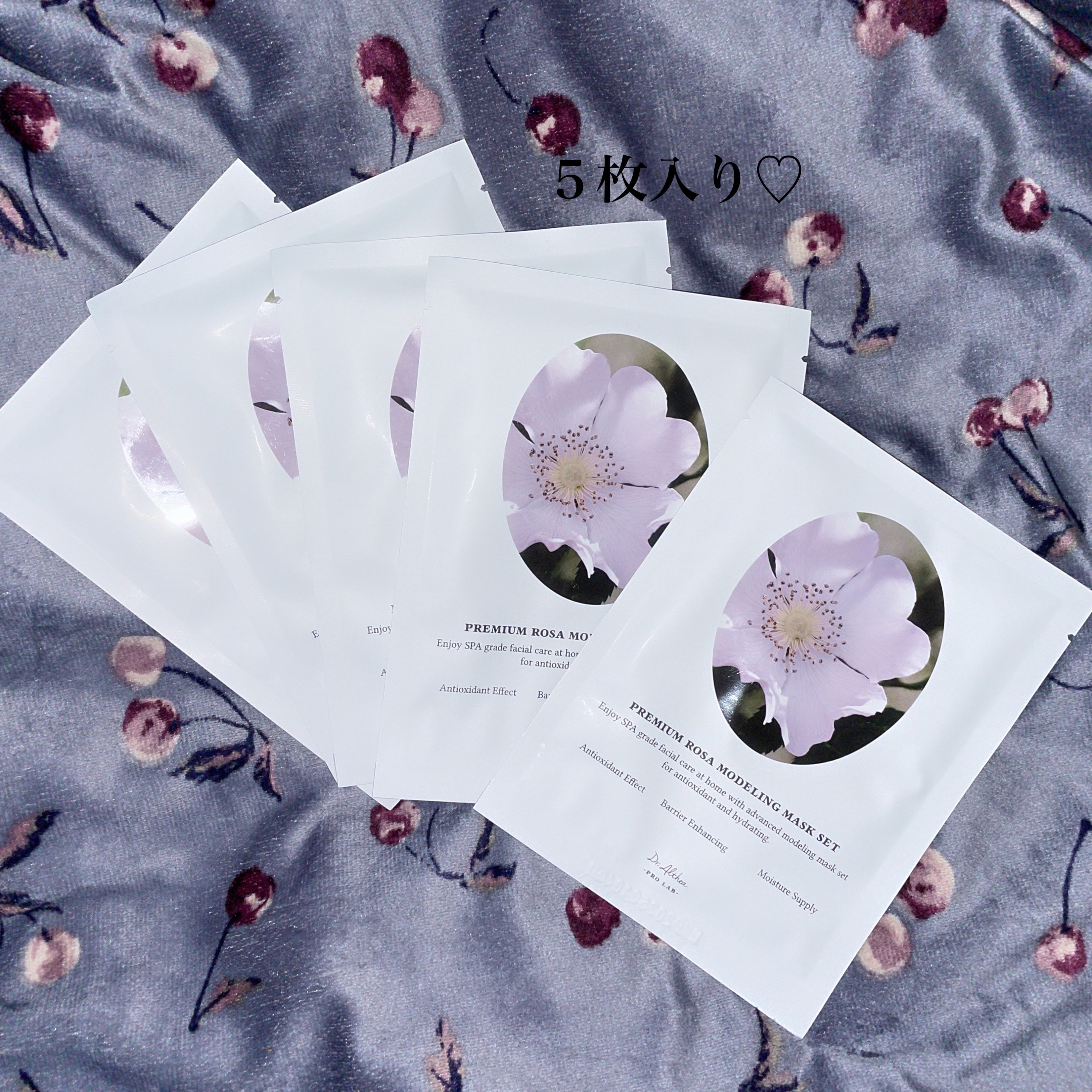 プレミアムローサモデリングマスク/Dr.Althea/マスクを使ったクチコミ（2枚目）