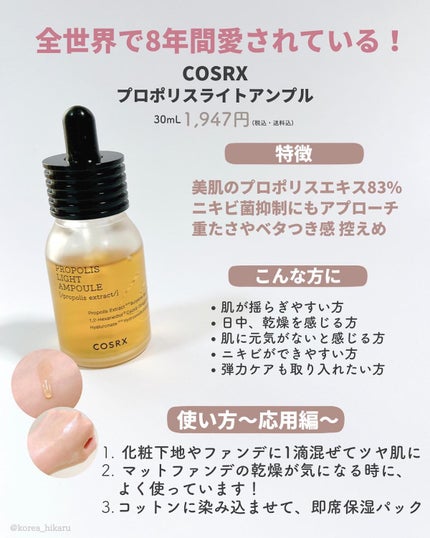 を使ったクチコミ(3枚目)