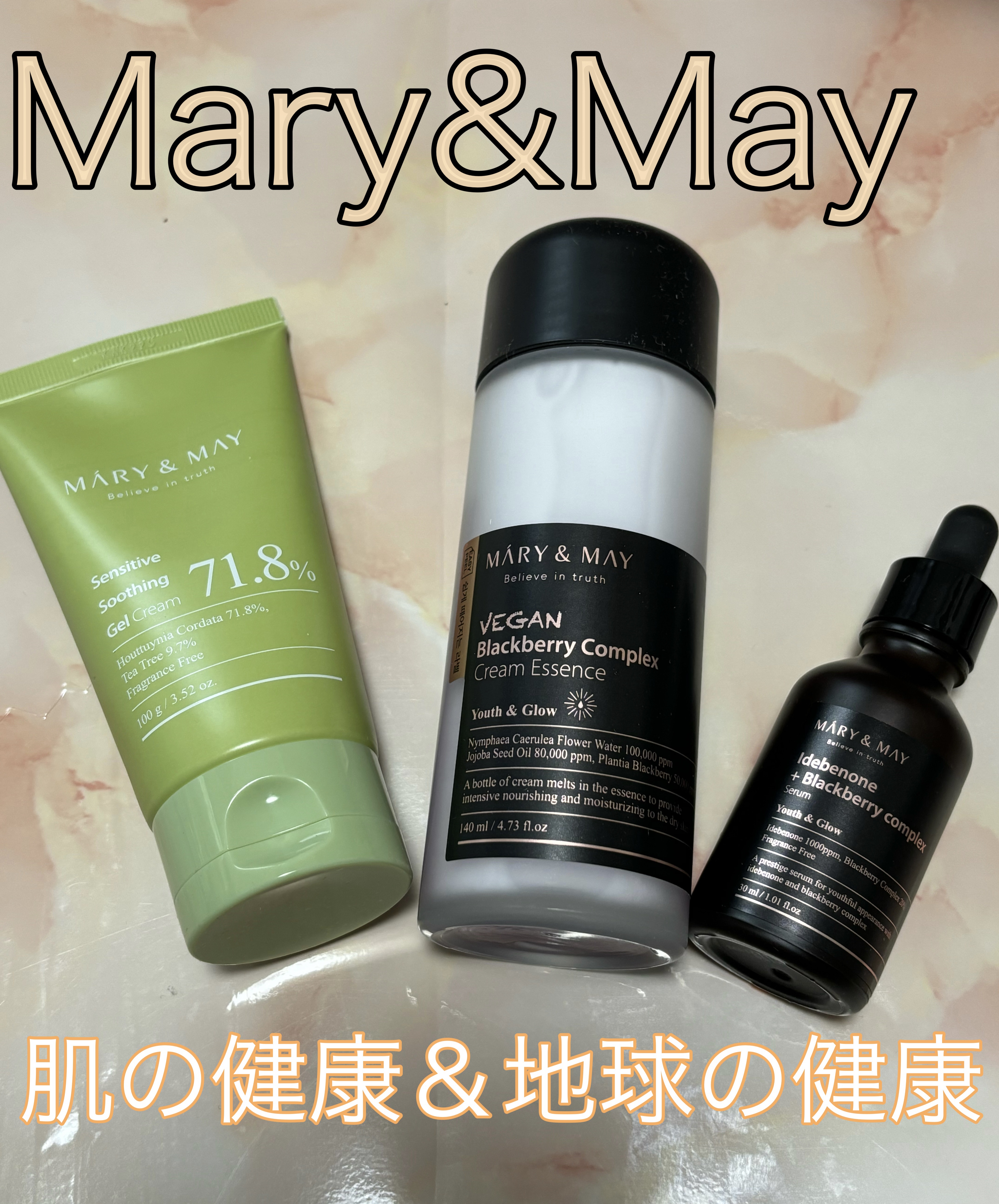 Sensitive Soothing Gel Cream/MARY&MAY/フェイスクリームを使ったクチコミ（1枚目）