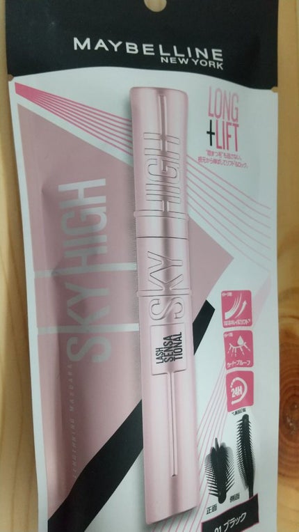 スカイハイ/MAYBELLINE NEW YORK/マスカラを使ったクチコミ(1枚目)