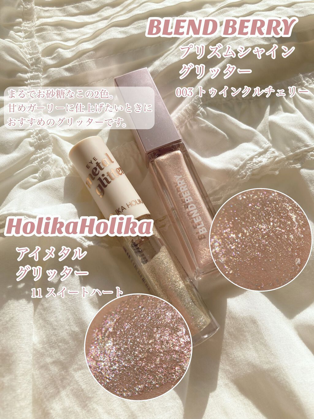 ジューシーピュアアイズ/キャンメイク/アイシャドウパレットを使ったクチコミ(8枚目)