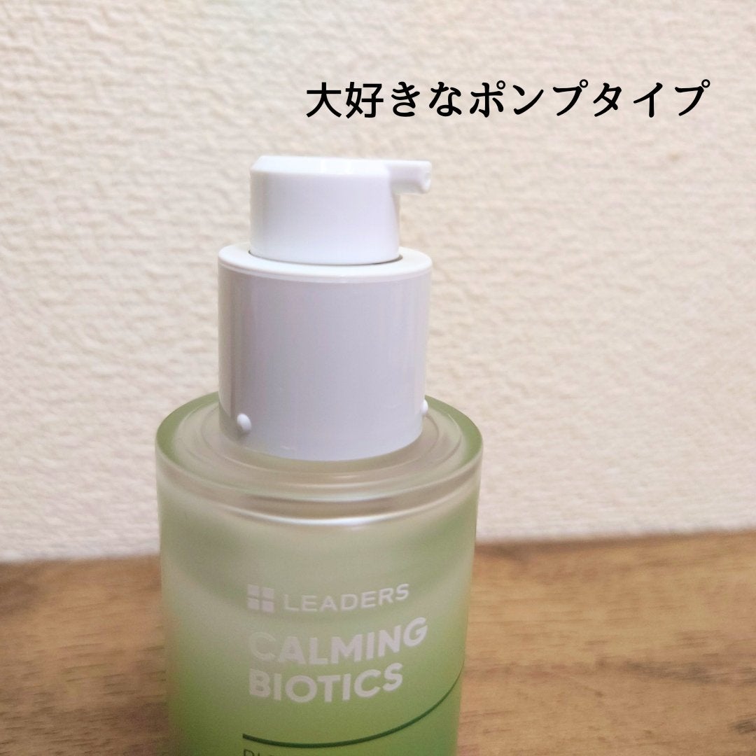 カーミングバイオテックスブレミッシュセラム/LEADERS/美容液を使ったクチコミ(2枚目)