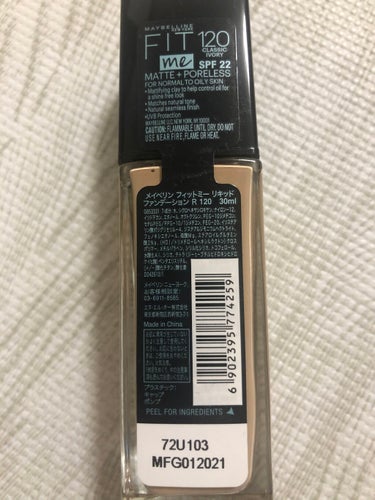 フィットミー リキッドファンデーション R/MAYBELLINE NEW YORK/リキッドファンデーションを使ったクチコミ（2枚目）