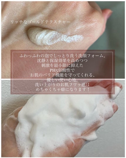 センテラ アンプルフォーム/SKIN1004/洗顔フォームを使ったクチコミ(3枚目)