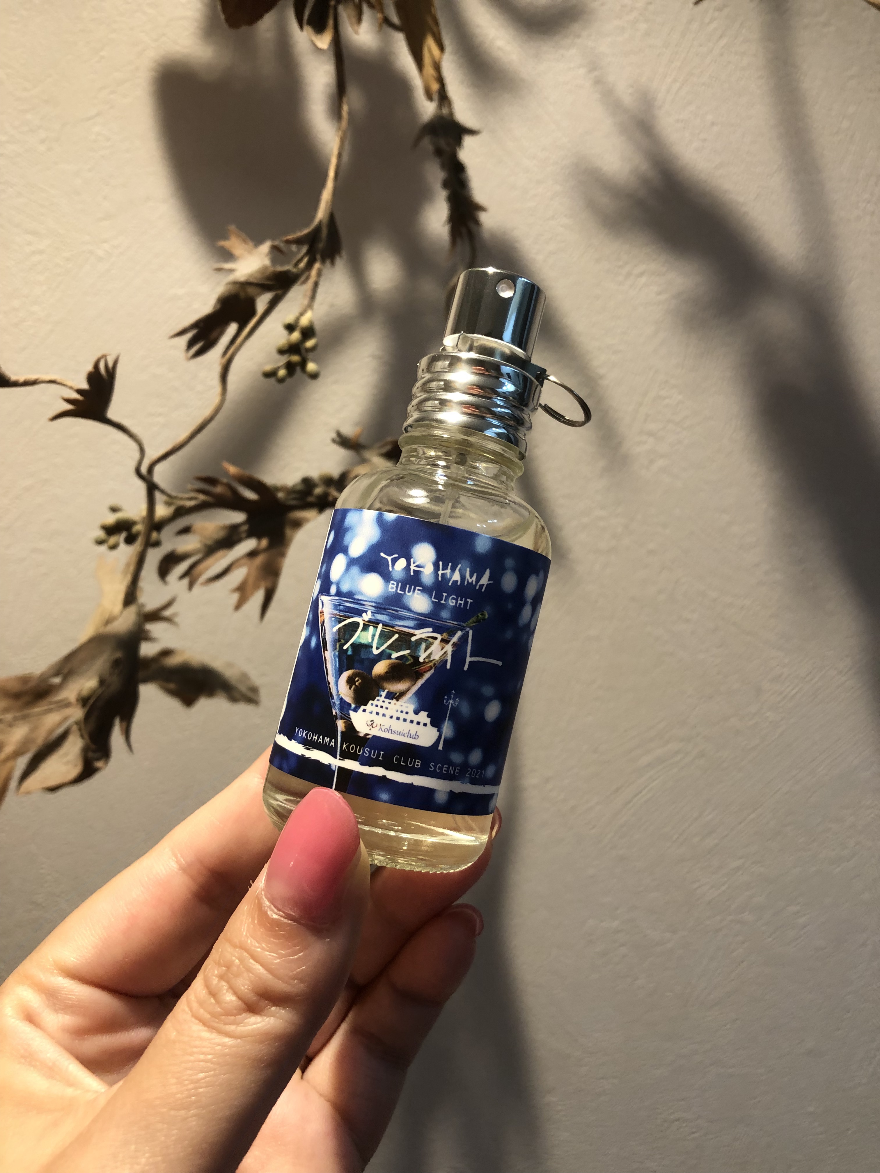 YOKOHAMA ブルーライト/YOKOHAMA/香水(その他)を使ったクチコミ（1枚目）