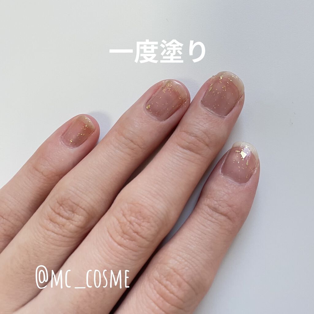 ミニネイル/パラドゥ/マニキュアを使ったクチコミ（2枚目）