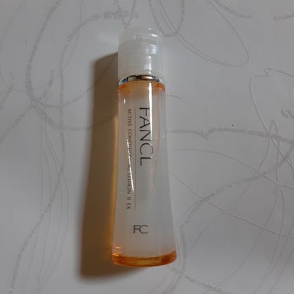 無添加 アクティブコンディショニング EX 化粧液 II/ファンケル/化粧水を使ったクチコミ(1枚目)