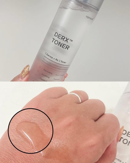 オガナセルダマアルエックスクレンザー/OGANACELL/洗顔フォームを使ったクチコミ(3枚目)