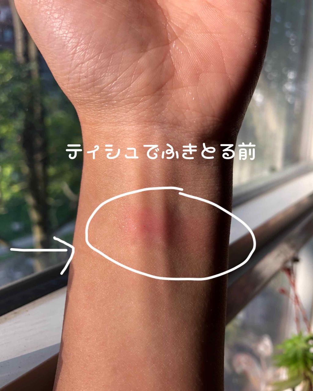 フラワーティントリップ/JellyKiss/リップティントを使ったクチコミ（2枚目）