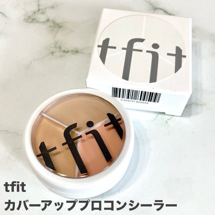 カバーアッププロコンシーラー/TFIT/パレットコンシーラーを使ったクチコミ(2枚目)