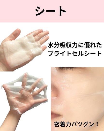 セルフィッシュブルーミングマスクパックMR/OFBASE/シートマスク・パックを使ったクチコミ(4枚目)