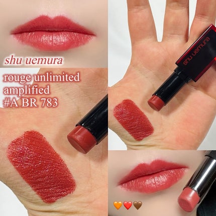ルージュ アンリミテッド アンプリファイド/shu uemura/口紅を使ったクチコミ(1枚目)