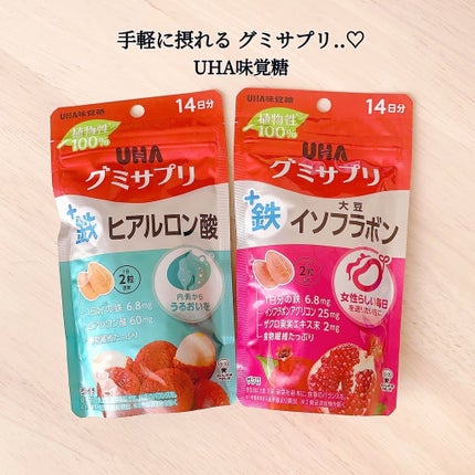 鉄+ヒアルロン酸/UHA味覚糖/美容サプリメントを使ったクチコミ(1枚目)