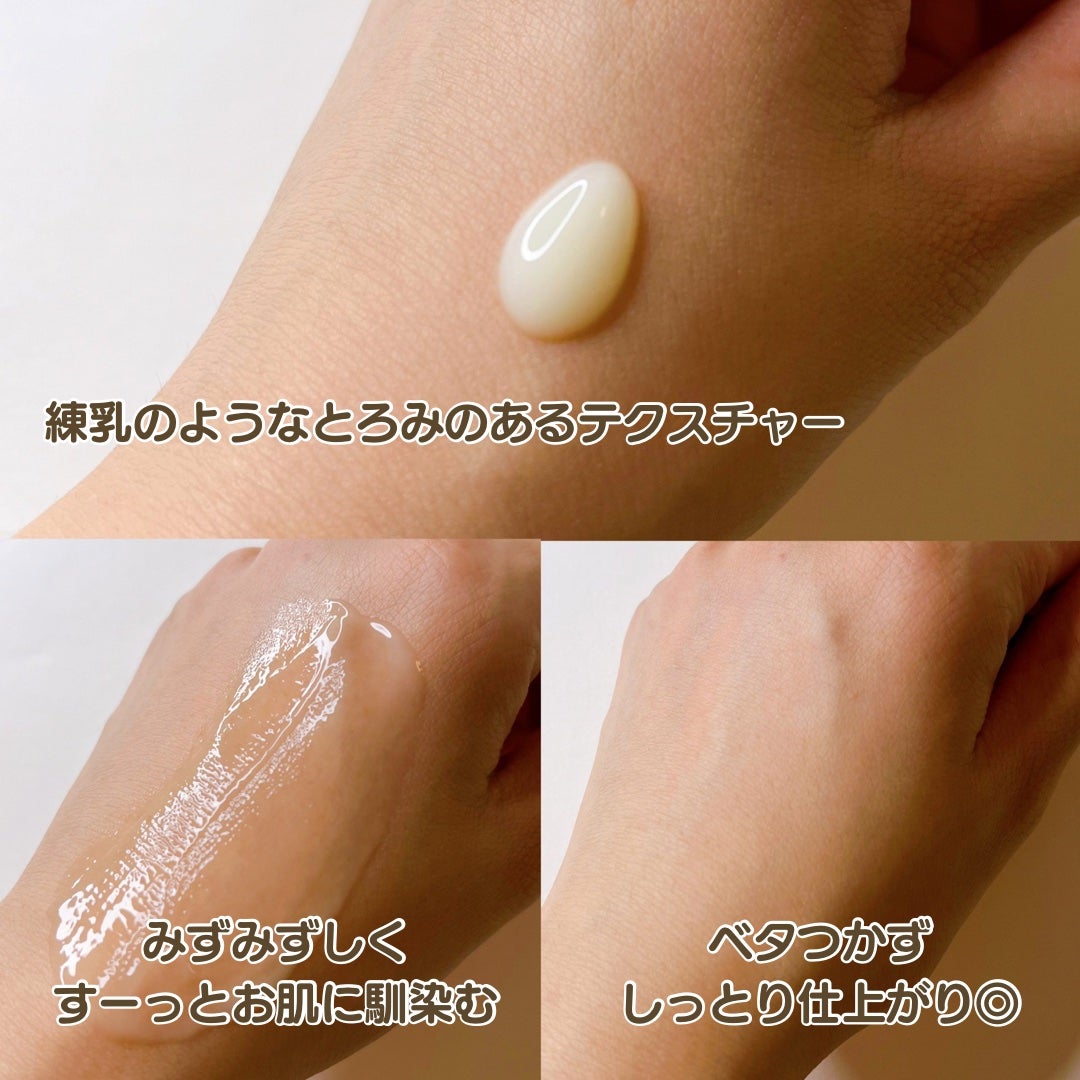 Skin Barrier Calming Lotion/Ongredients/乳液を使ったクチコミ(3枚目)