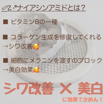 エイジングケア薬用リンクルケアクリームマスク/無印良品/フェイスクリームを使ったクチコミ(2枚目)