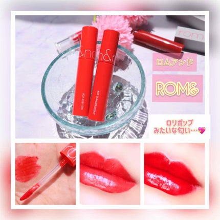 ジューシーラスティングティント/rom&nd/リップティントを使ったクチコミ(1枚目)