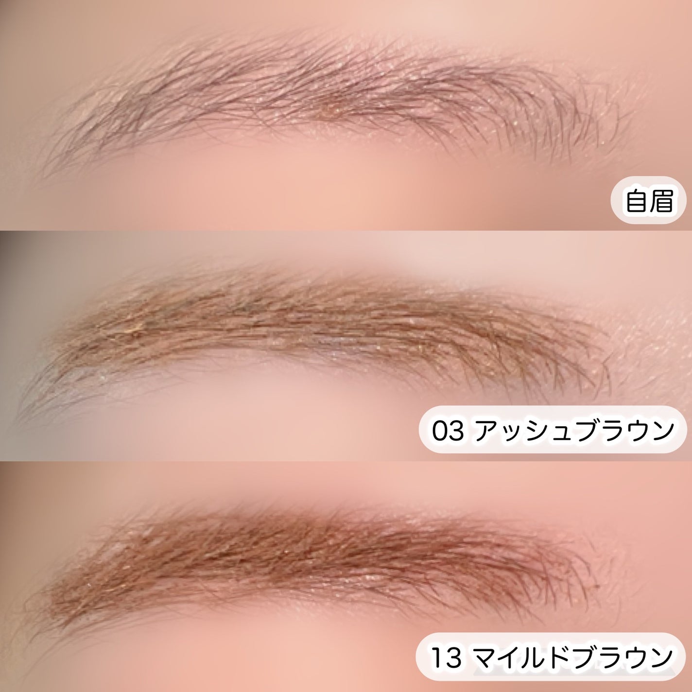 ヘビーローテーション カラーリングアイブロウEX/ヘビーローテーション/眉マスカラを使ったクチコミ(4枚目)