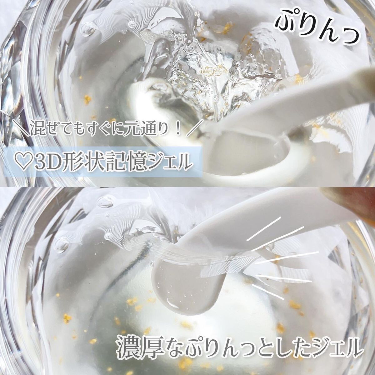 しあわせ想い/ウツクシア/オールインワン化粧品を使ったクチコミ（3枚目）