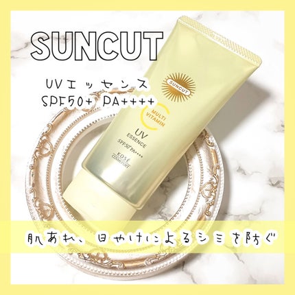 サンカットR マルチビタミンUV エッセンス/サンカット®/日焼け止めクリームを使ったクチコミ(1枚目)