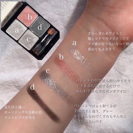 &be パレットアイシャドウ グラムロック/&be/アイシャドウパレットを使ったクチコミ(3枚目)