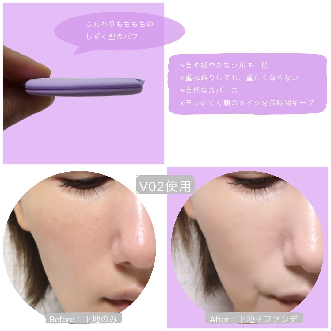 パーフェクティング シルキーフィット カバー クッション ファンデーション/VDL/クッションファンデーションを使ったクチコミ(3枚目)