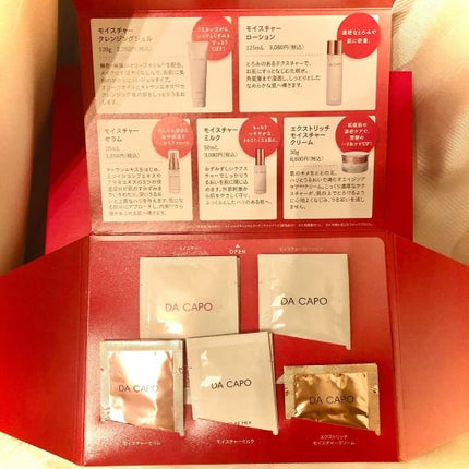 ブルーム ボックス/BLOOMBOX/その他を使ったクチコミ(2枚目)