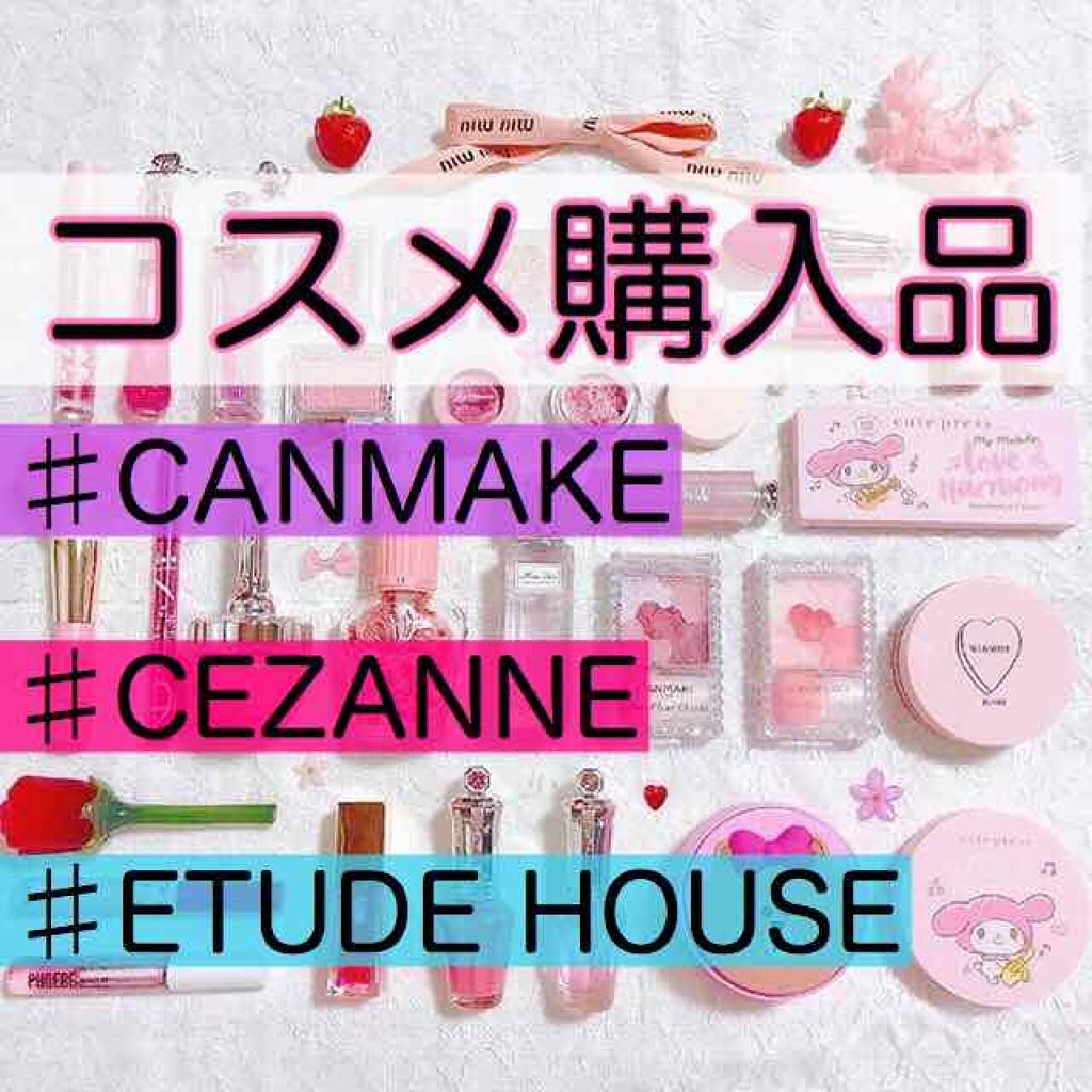 トランスペアレントフィニッシュパウダー/キャンメイク/プレストパウダーを使ったクチコミ（1枚目）