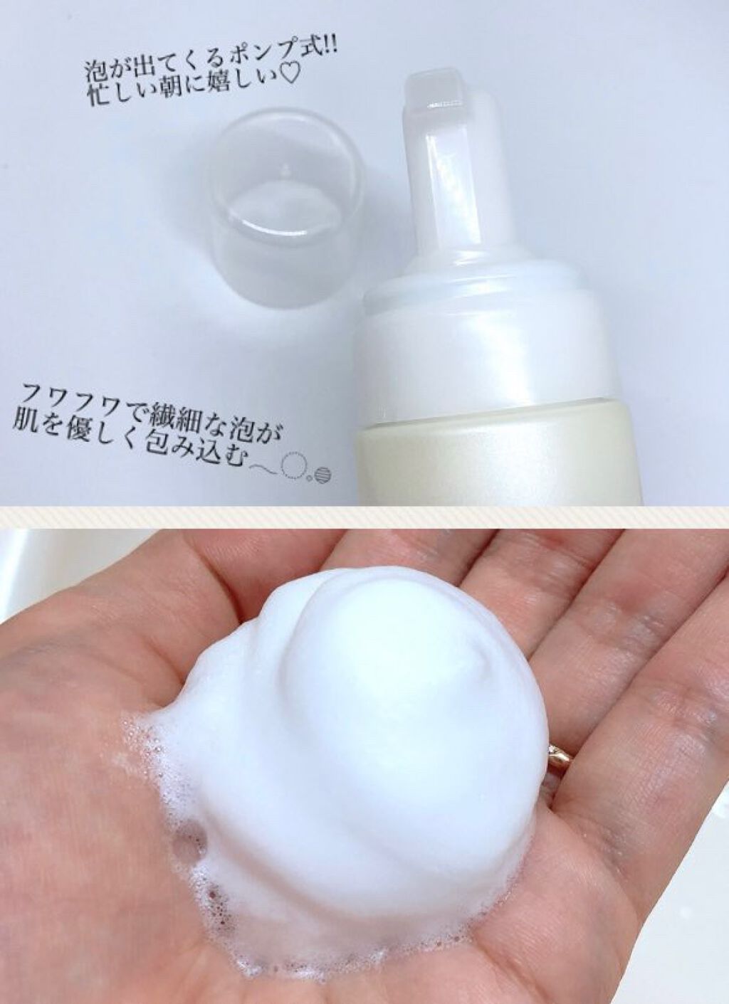 マイルド バランシングフォーム/アルファピニ28/洗顔フォームを使ったクチコミ（2枚目）