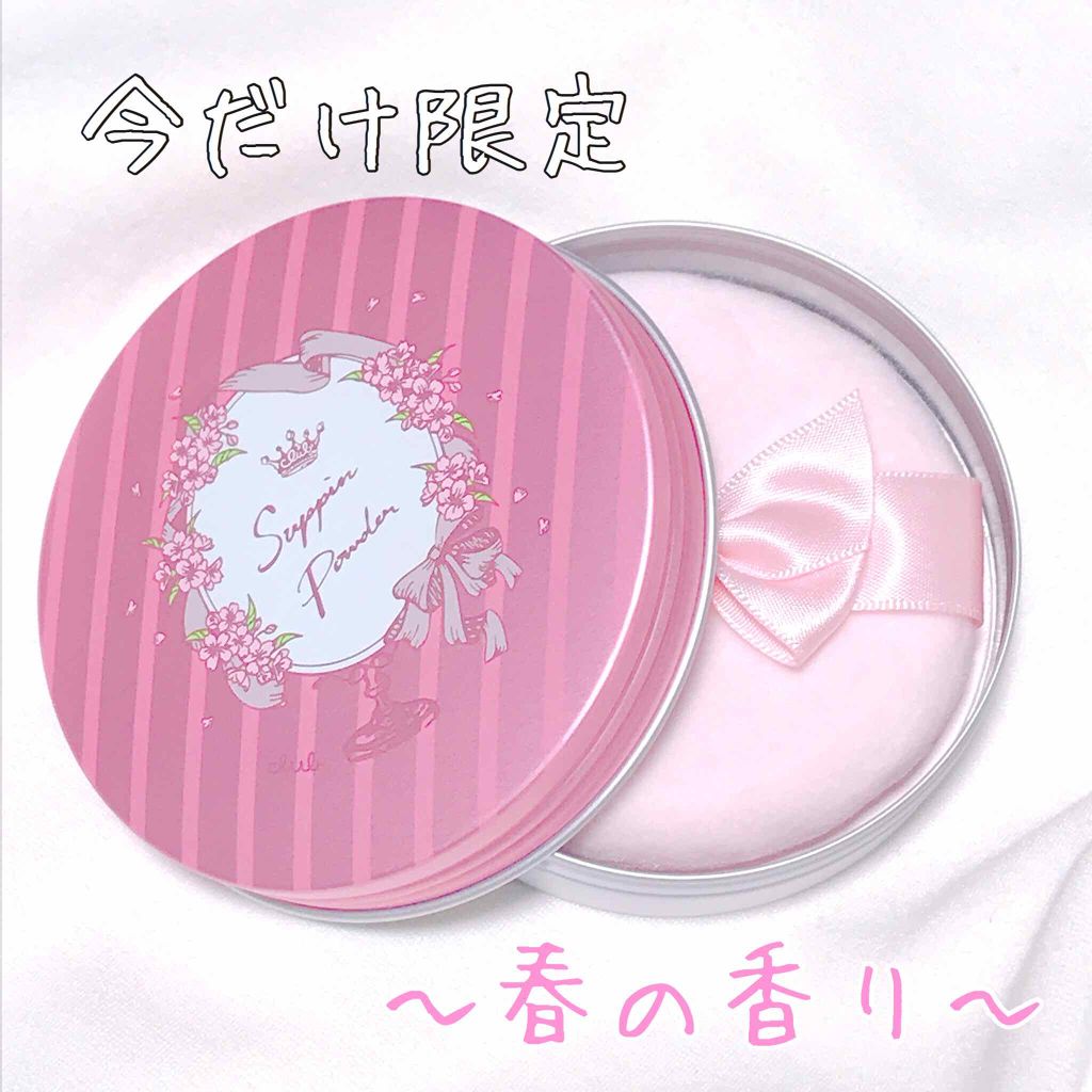 すっぴんパウダー チェリーブロッサムの香り/クラブ/プレストパウダーを使ったクチコミ（1枚目）
