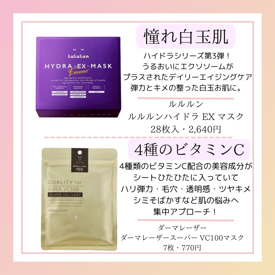 CICA デイリースージングマスク/VT/シートマスク・パックを使ったクチコミ(2枚目)