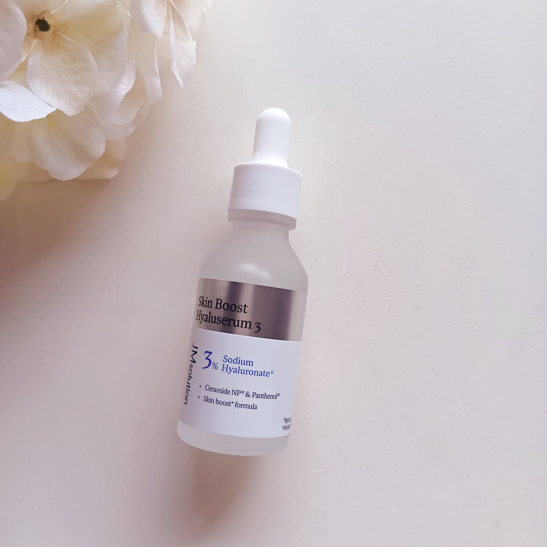 スキンブーストヒアルロン酸/JMsolution/美容液を使ったクチコミ（2枚目）